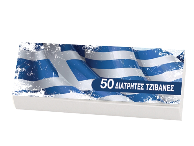 12678 -    50 Rolling Greek Flag 47620-052