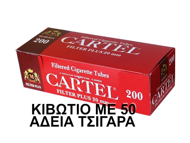 3138 - Κιβώτιο με 50 άδεια τσιγάρα CARTEL 200 FILTER PLUS 20mm με μακρύ φίλτρο