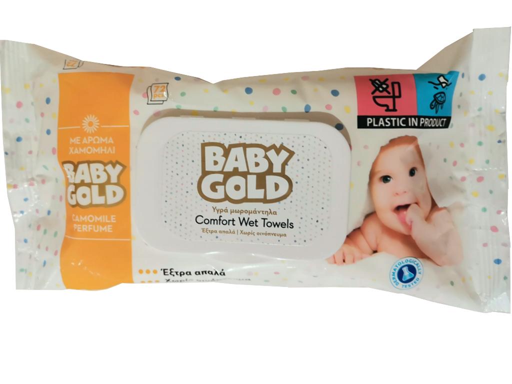 13562 -  Baby Gold Chamomile - 1 * 72 .