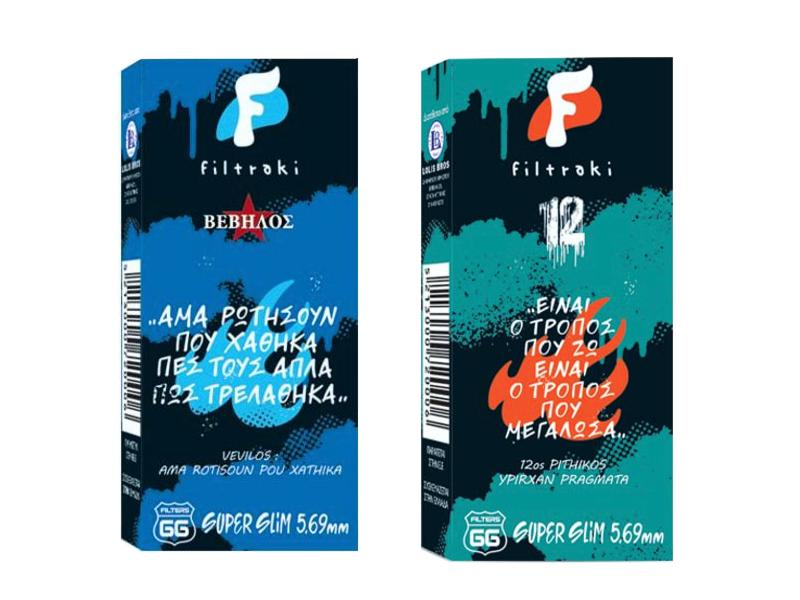 14765 - filtraki RAPPERS     super slim 5,69mm mini 66  