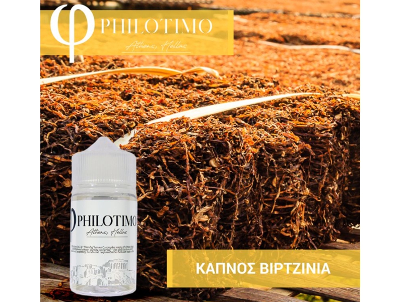 14920 - PHILOTIMO HYPERMIX ULTRA   1.8/60ml ()