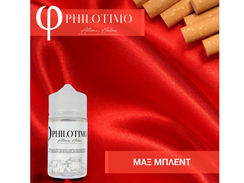 14922 - PHILOTIMO HYPERMIX ULTRA   1.8/60ml ()