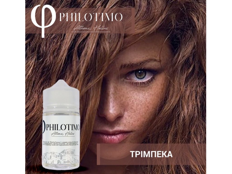 14924 - PHILOTIMO HYPERMIX ULTRA  9/60ml (     )