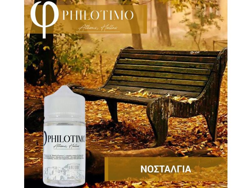 PHILOTIMO HYPERMIX ULTRA  6/60ml (   ,   )