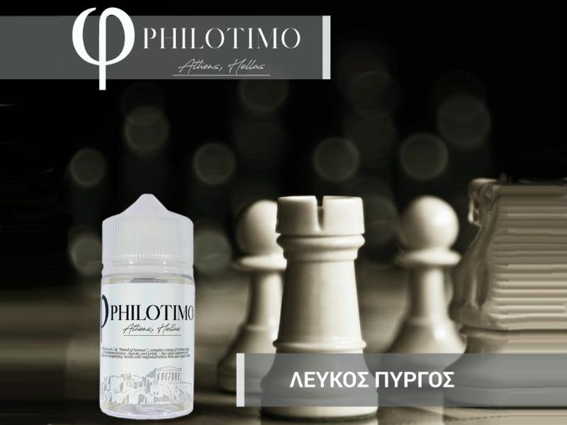 PHILOTIMO HYPERMIX ULTRA   4/60ml (custard cream,  ,  burbon,  & whiskey)