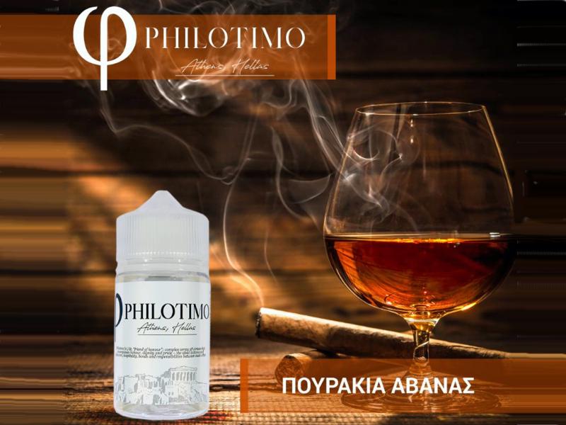 PHILOTIMO HYPERMIX ULTRA   1.8/60ml (   )