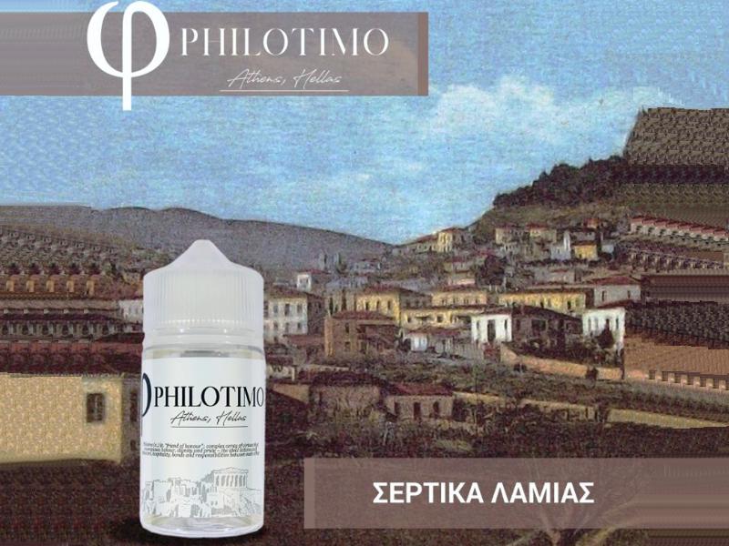 PHILOTIMO HYPERMIX ULTRA   1.8/60ml ()