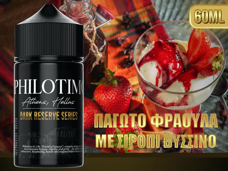 PHILOTIMO HYPERMIX ULTRA DARK RESERVE      9/60ml ( ,   )