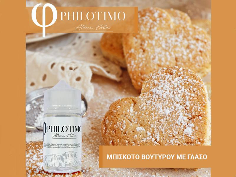 14971 - PHILOTIMO HYPERMIX ULTRA     4/60ml