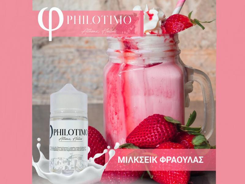 14972 - PHILOTIMO HYPERMIX ULTRA   6/60ml