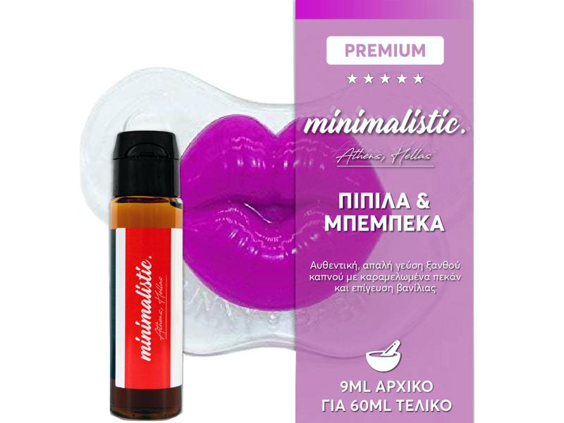 14980 - MINIMALISTIC    HYPERMIX ULTRA 9/60ml (     )
