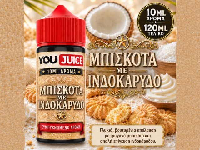 YOU JUICE HYPERMIX ULTRA �������� �� ���������� 10/120ml
