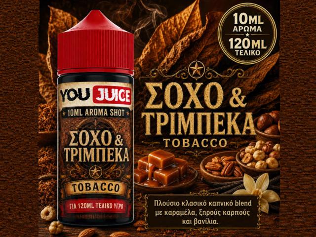 YOU JUICE HYPERMIX ULTRA ���� ��� �������� 10/120ml (������� �� ��������, ������ ������� ��� �������)