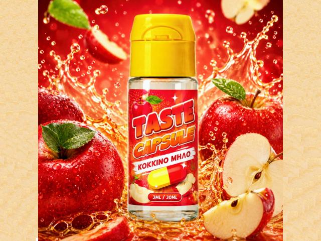 TASTE CAPSULE HYPERMIX ULTRA ΚΟΚΚΙΝΟ ΜΗΛΟ 3/30ML TASTE CAPSULE HYPERMIX ULTRA ΚΟΚΚΙΝΟ ΜΗΛΟ 3/30ML
