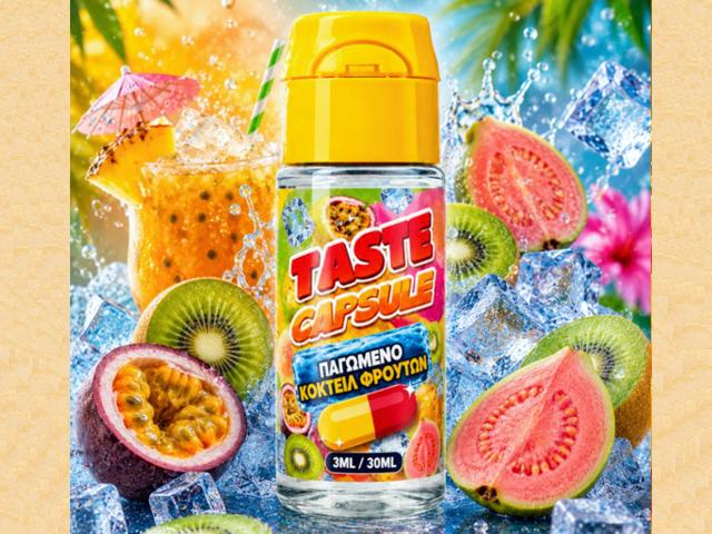 TASTE CAPSULE HYPERMIX ULTRA ΠΑΓΩΜΕΝΟ ΚΟΚΤΕΙΛ ΦΡΟΥΤΩΝ 3/30ML TASTE CAPSULE HYPERMIX ULTRA ΠΑΓΩΜΕΝΟ ΚΟΚΤΕΙΛ ΦΡΟΥΤΩΝ 3/30ML