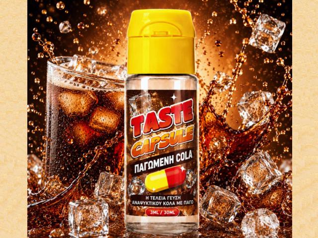 TASTE CAPSULE HYPERMIX ULTRA ΠΑΓΩΜΕΝΗ COLA 3/30ML TASTE CAPSULE HYPERMIX ULTRA ΠΑΓΩΜΕΝΗ COLA 3/30ML