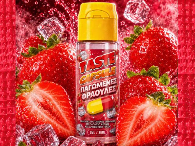 TASTE CAPSULE HYPERMIX ULTRA ΠΑΓΩΜΕΝΕΣ ΦΡΑΟΥΛΕΣ 3/30ML TASTE CAPSULE HYPERMIX ULTRA ΠΑΓΩΜΕΝΕΣ ΦΡΑΟΥΛΕΣ 3/30ML