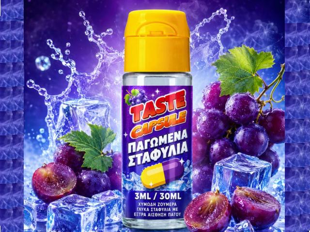 TASTE CAPSULE HYPERMIX ULTRA ΠΑΓΩΜΕΝΑ ΣΤΑΦΥΛΙΑ 3/30ML TASTE CAPSULE HYPERMIX ULTRA ΠΑΓΩΜΕΝΑ ΣΤΑΦΥΛΙΑ 3/30ML