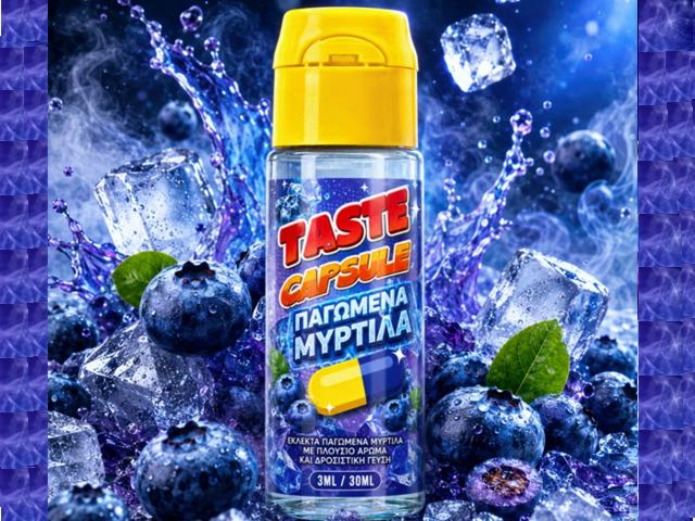 TASTE CAPSULE HYPERMIX ULTRA ΠΑΓΩΜΕΝΑ ΜΥΡΤΙΛΑ 3/30ML TASTE CAPSULE HYPERMIX ULTRA ΠΑΓΩΜΕΝΑ ΜΥΡΤΙΛΑ 3/30ML