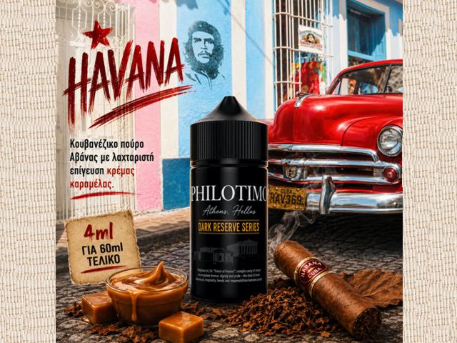 15330 - PHILOTIMO HYPERMIX ULTRA DARK RESERVE HAVANA 4/60ml (����������� ����� ������ �� ����� ���������)