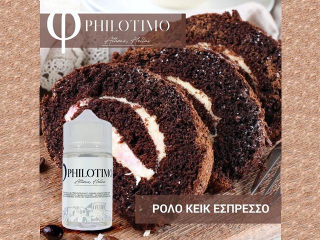 15332 - PHILOTIMO HYPERMIX ULTRA ���� ESPRESSO 4/60ml (���� �� ����� �������� ��� ���� ESPRESSO)