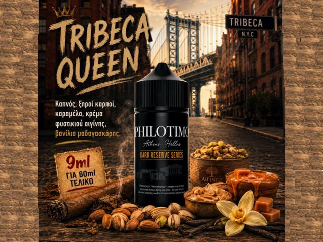 15333 - PHILOTIMO HYPERMIX ULTRA DARK RESERVE TRIBECA QUEEN 9/60ml (������� �� ������ �������, ��������,����� ��������� � �������)