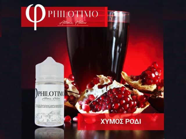 15334 - PHILOTIMO HYPERMIX ULTRA ����� ���� 1.8/60ml