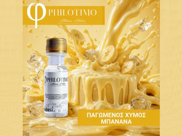 15392 - ����� Philotimo ��������� ����� ������� 20ml
