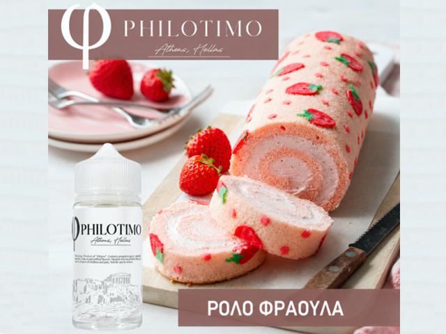 15393 - PHILOTIMO HYPERMIX ULTRA ���� ������� 4/60ml
