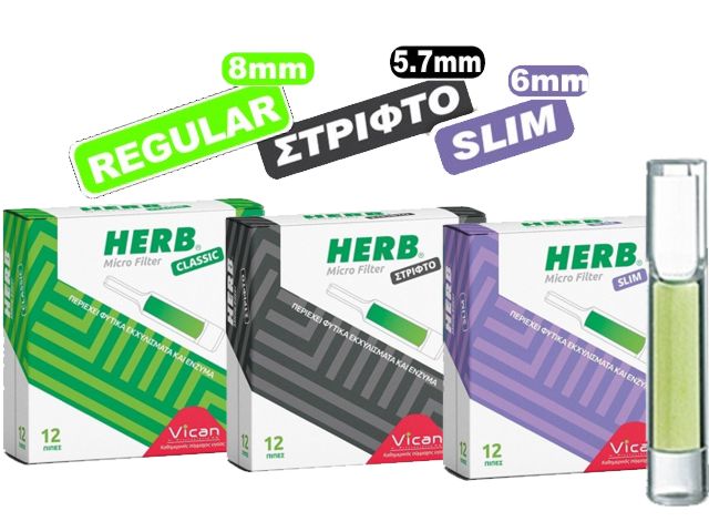 HERB MICRO FILTER 12  