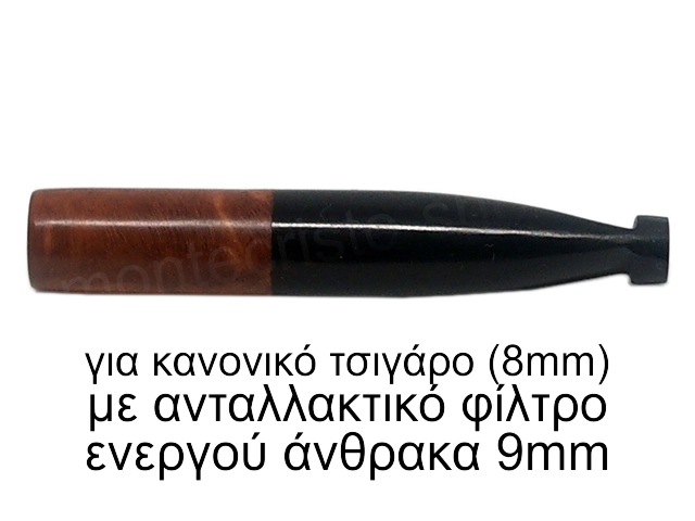 8035 - PIPEX  8mm     