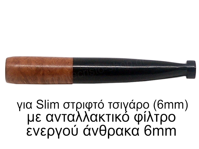 8036 - PIPEX  SLIM 6mm     