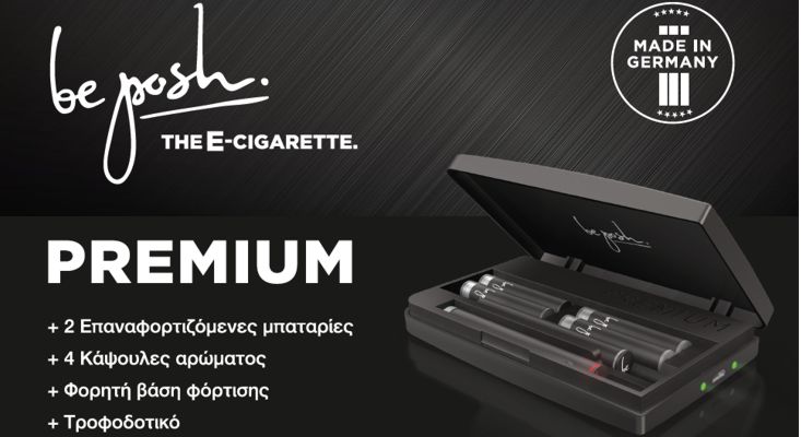 https://www.montecristo-shop.gr/images/additional/be_posh_premium_banner.jpg