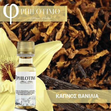 10474 -  Philotimo   20ml