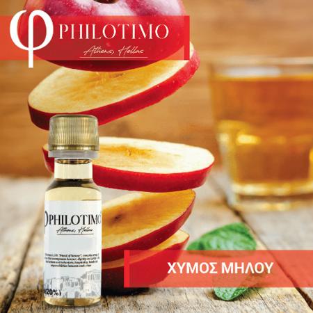  Philotimo   20ml