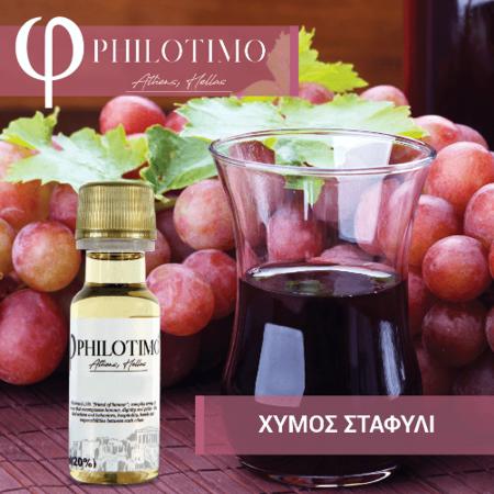  Philotimo   20ml