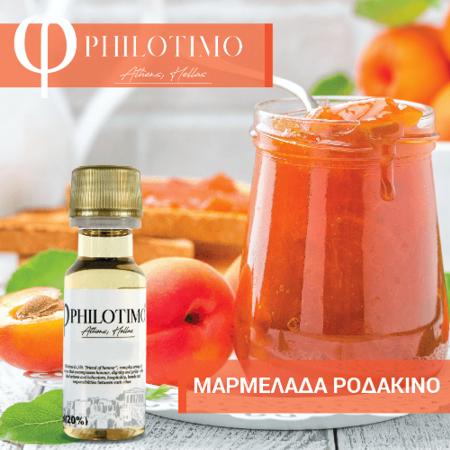 10485 -  Philotimo   20ml