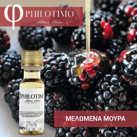  Philotimo   20ml