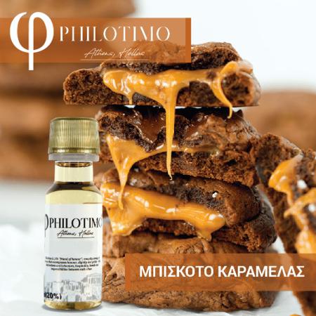  Philotimo   20ml