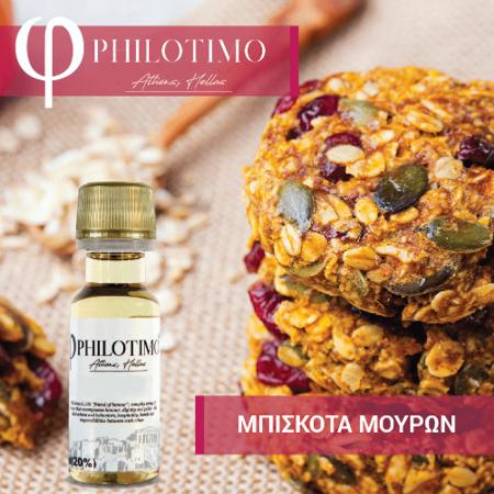  Philotimo   20ml