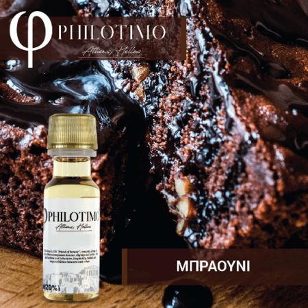  Philotimo   20ml