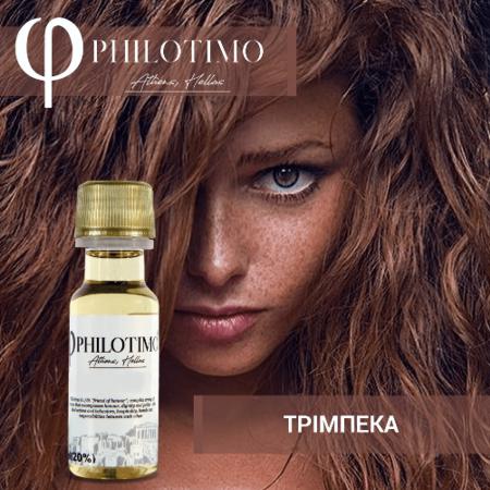  Philotimo  20ml