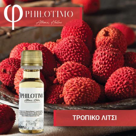 10498 -  Philotimo   20ml