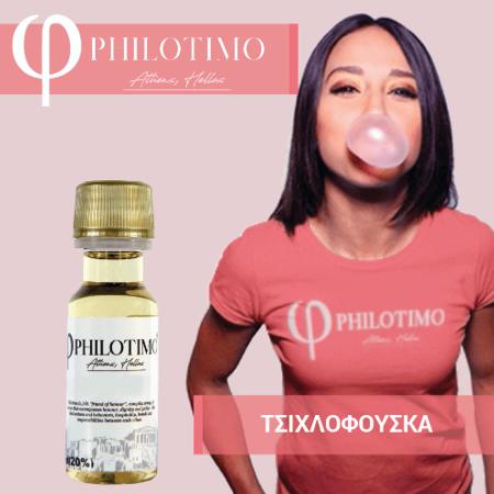 10499 -  Philotimo  20ml