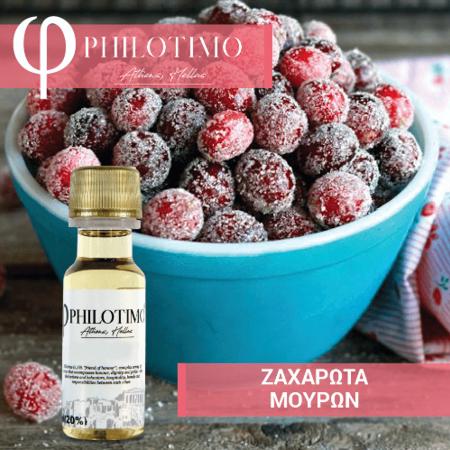  Philotimo   20ml