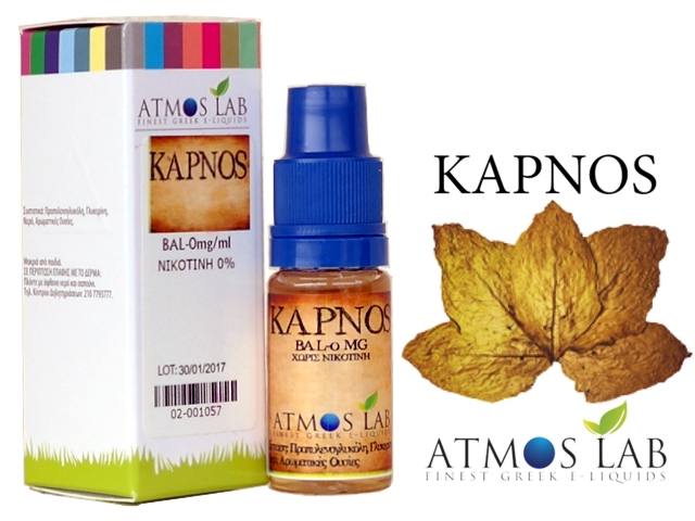 2988 - Atmos Lab KAPNOS () 10ml