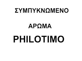  Philotimo