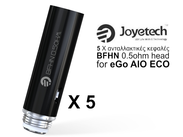 8021 - JOYETECH BFHN 0.5ohm head (5  )