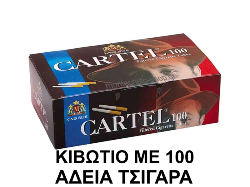 2410 - Κιβώτιο με 100 Άδεια τσιγάρα CARTEL 100