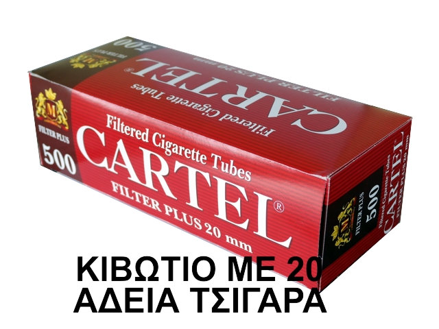 3123 - Κιβώτο με 20 άδεια τσιγάρα CARTEL 500 FILTER PLUS 20mm με μακρύ φίλτρο